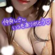 ヒメ日記 2026/01/20 18:21 投稿 あすは Ravires(ラヴィリス)