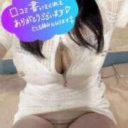 ヒメ日記 2026/01/22 15:11 投稿 あすは Ravires(ラヴィリス)