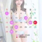 ヒメ日記 2026/02/27 21:11 投稿 あすは Ravires(ラヴィリス)