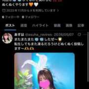 あすは 凍結‼️ Ravires(ラヴィリス)