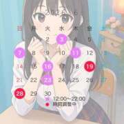 あすは 🩵6月🩵 Ravires(ラヴィリス)