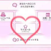 ヒメ日記 2026/06/06 18:02 投稿 あすは Ravires(ラヴィリス)