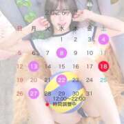 ヒメ日記 2026/07/03 06:31 投稿 あすは Ravires(ラヴィリス)