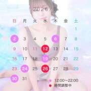 ヒメ日記 2026/08/02 12:21 投稿 あすは Ravires(ラヴィリス)