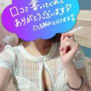 ヒメ日記 2026/08/04 12:02 投稿 あすは Ravires(ラヴィリス)