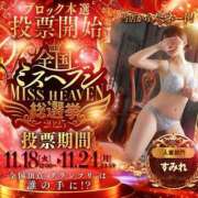 すみれ奥様 💖投票お願いします💖 なすがママされるがママ西川口