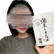 ヒメ日記 2025/10/30 09:10 投稿 加乃亜/かのあ 五反田アネージュ（ユメオト）