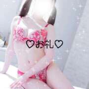 ねね お礼💭 岡山ハイブリッドスパ　O.H.S