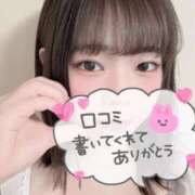 ヒメ日記 2025/05/24 18:09 投稿 ろあ 鶯谷スピン