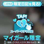 ヒメ日記 2025/12/15 20:19 投稿 さや One More奥様　八王子店