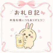 ヒメ日記 2026/06/08 22:45 投稿 桃月　りぼん OL精薬