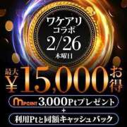 ヒメ日記 2026/02/26 11:05 投稿 月乃(つきの) モアグループ西川口人妻城