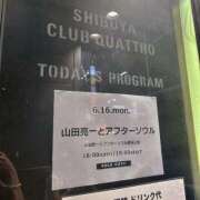 ヒメ日記 2025/06/17 19:59 投稿 なつか 体感サロン マチルダとベロニカ