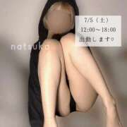 ヒメ日記 2025/07/04 18:21 投稿 なつか 体感サロン マチルダとベロニカ