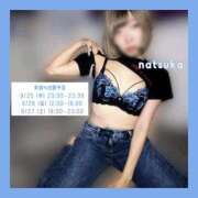 ヒメ日記 2025/09/17 19:31 投稿 なつか 体感サロン マチルダとベロニカ