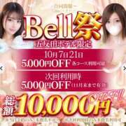 ヒメ日記 2025/10/07 16:35 投稿 あんな★癒しの極！清純派美女★ Bell～S級美女お姉様・人妻デリヘル～