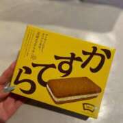 ヒメ日記 2025/10/12 19:36 投稿 あんな★癒しの極！清純派美女★ Bell～S級美女お姉様・人妻デリヘル～