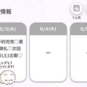 ヒメ日記 2026/06/03 18:39 投稿 あんな★癒しの極！清純派美女★ Bell～S級美女お姉様・人妻デリヘル～