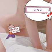 ヒメ日記 2025/05/21 20:12 投稿 みなみ エロティックマッサージ 錦糸町