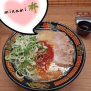 みなみ ご報告したいお年頃。 エロティックマッサージ 錦糸町