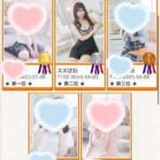 ヒメ日記 2025/06/02 08:47 投稿 スズ ファーストレディー