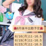 ヒメ日記 2025/06/09 19:35 投稿 スズ ファーストレディー