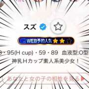 ヒメ日記 2025/06/09 19:40 投稿 スズ ファーストレディー