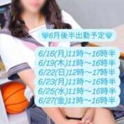 ヒメ日記 2025/06/13 18:50 投稿 スズ ファーストレディー