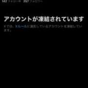 ヒメ日記 2025/09/26 08:18 投稿 スズ ファーストレディー