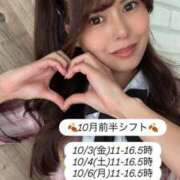 ヒメ日記 2025/09/26 19:01 投稿 スズ ファーストレディー