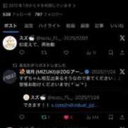 スズ お知らせ📢 ファーストレディー