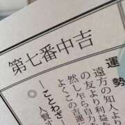 ヒメ日記 2026/01/03 06:25 投稿 スズ ファーストレディー