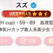ヒメ日記 2026/06/08 14:55 投稿 スズ ファーストレディー