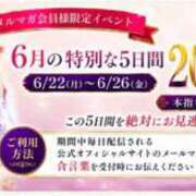 ヒメ日記 2026/06/21 12:09 投稿 スズ ファーストレディー