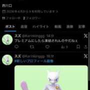 ヒメ日記 2026/06/26 07:40 投稿 スズ ファーストレディー
