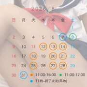 ヒメ日記 2026/07/30 08:54 投稿 スズ ファーストレディー
