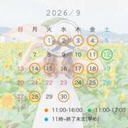 ヒメ日記 2026/08/17 16:37 投稿 スズ ファーストレディー
