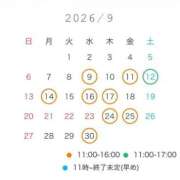 ヒメ日記 2026/09/09 10:29 投稿 スズ ファーストレディー