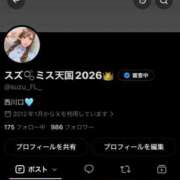 ヒメ日記 2026/09/28 08:47 投稿 スズ ファーストレディー
