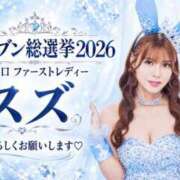 ヒメ日記 2026/09/30 09:58 投稿 スズ ファーストレディー