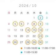 ヒメ日記 2026/10/01 06:26 投稿 スズ ファーストレディー