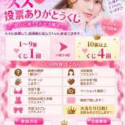 スズ ​​​​​​​【くじ景品⑤】🎀次回コスプレリクエスト♡ ファーストレディー