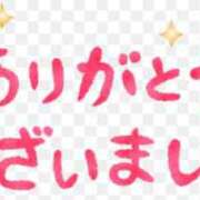 ヒメ日記 2025/10/26 23:26 投稿 あおい 人妻紹介センター