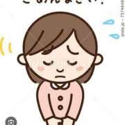 あおい 本当に御免なさぃ……🥹🥹（泣）（泣）（泣） 人妻紹介センター