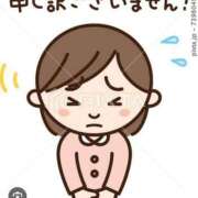 ヒメ日記 2026/07/09 13:25 投稿 あおい 人妻紹介センター