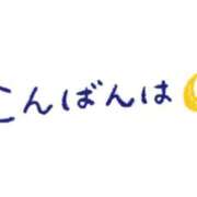 あおい 皆様、お疲れ様です。m(__)m✨✨ 人妻紹介センター