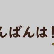 ヒメ日記 2026/09/08 19:13 投稿 あおい 人妻紹介センター