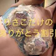 ヒメ日記 2025/12/24 21:02 投稿 りさこ 錦糸町人妻花壇