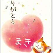 ヒメ日記 2025/05/21 00:36 投稿 葉瀬まき 五十路マダム愛されたい熟女たち岡山店（カサブランカグループ）