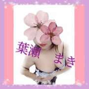 ヒメ日記 2025/05/23 09:18 投稿 葉瀬まき 五十路マダム愛されたい熟女たち岡山店（カサブランカグループ）